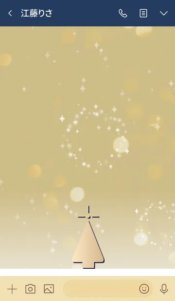 [LINE着せ替え] ベージュとネイビー :シンプルなクリスマスの画像3