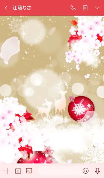 [LINE着せ替え] 冬桜のゴールドクリスマスの画像3