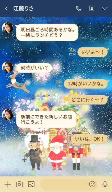 [LINE着せ替え] おもちゃ国のクリスマスの画像4