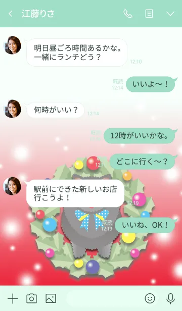 [LINE着せ替え] [ポメラニアン/ブラック]xmasの画像4