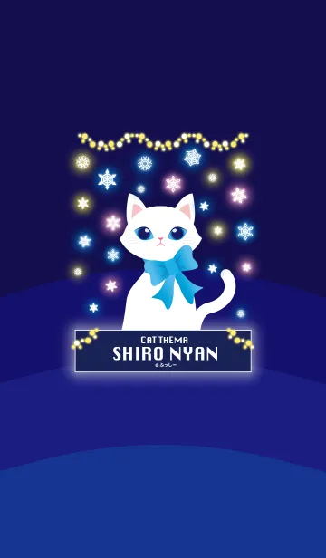 [LINE着せ替え] CAT Theme SHIRO NYAN -snow night-の画像1