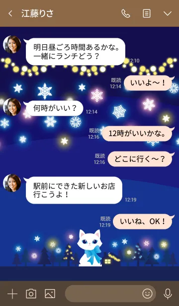 [LINE着せ替え] CAT Theme SHIRO NYAN -snow night-の画像4