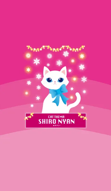 [LINE着せ替え] CAT Theme SHIRO NYAN -pink snow night-の画像1