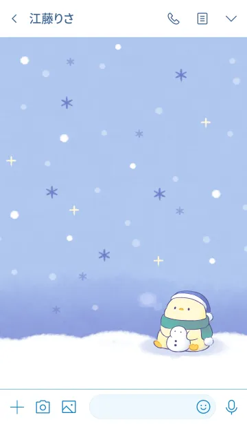 [LINE着せ替え] もふピヨ(冬)の画像3