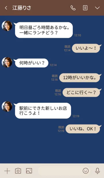 [LINE着せ替え] シンプル（beige blue)V.398の画像4