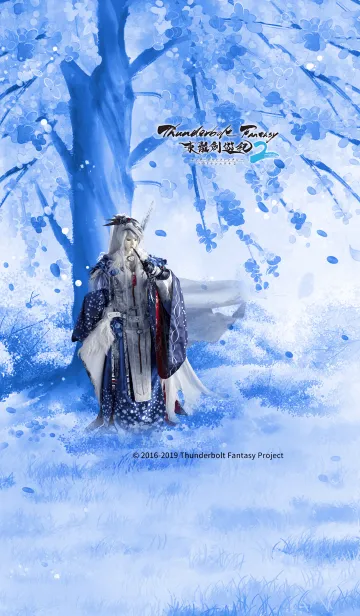 [LINE着せ替え] Thunderbolt Fantasy knight:Lin Hsueh Yaの画像1