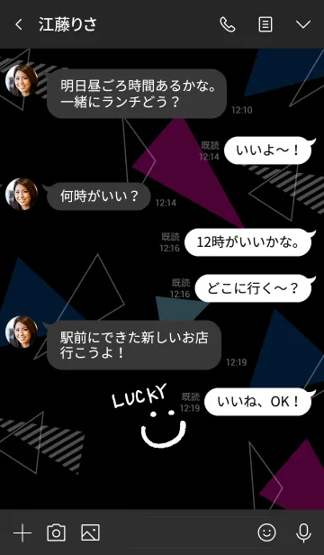 [LINE着せ替え] スマイル-黒カラフル三角15-の画像4