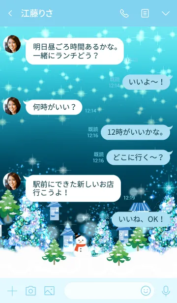 [LINE着せ替え] 煌めく北欧のクリスマスの画像4