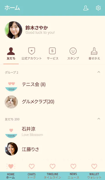 [LINE着せ替え] Heart basic ターコイズ ピンクの画像2