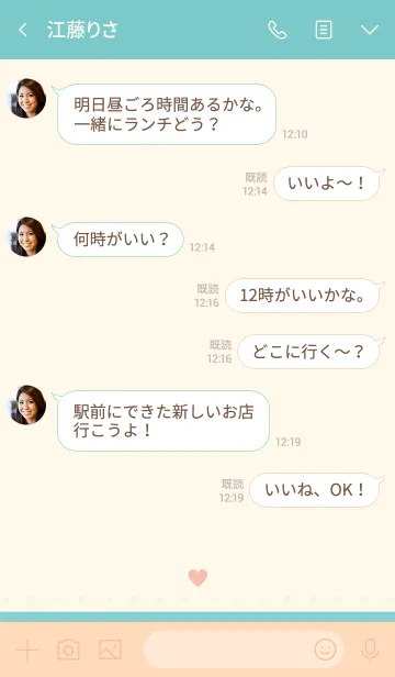 [LINE着せ替え] Heart basic ターコイズ ピンクの画像4