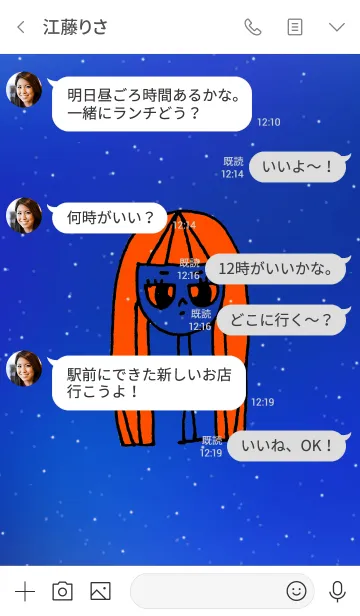 [LINE着せ替え] neck lady universe 4の画像4