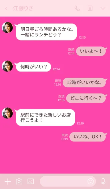 [LINE着せ替え] fuchsia Pink Theme Ver.2 (jp)の画像4