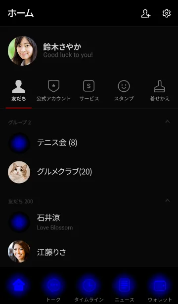 [LINE着せ替え] Simple blue Neon Theme v.2の画像2