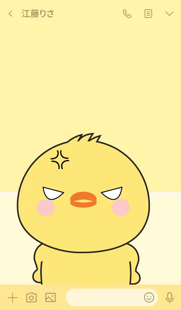 [LINE着せ替え] I'm Cute Chick (jp)の画像3