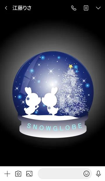 [LINE着せ替え] Snow globe 10.の画像3