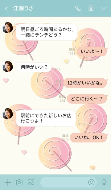 [LINE着せ替え] Cute candy 22 :)の画像4
