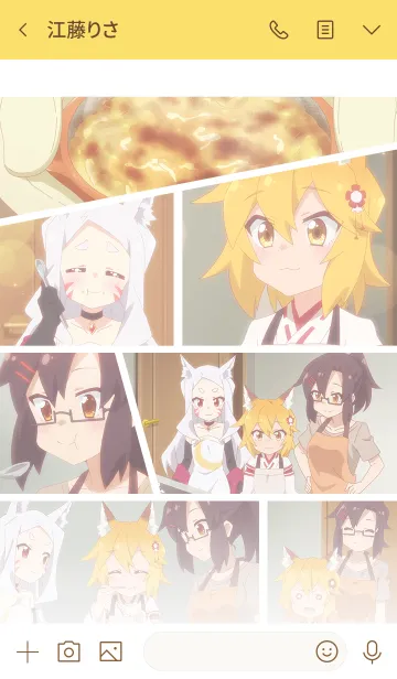 [LINE着せ替え] 世話やきキツネの仙狐さん06の画像3