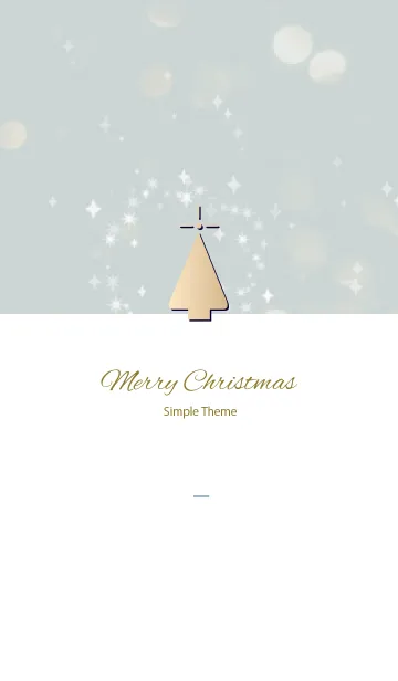 [LINE着せ替え] ベージュとブルー : シンプルなクリスマスの画像1