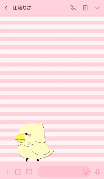 [LINE着せ替え] ぷちいんこ ピンクの画像3