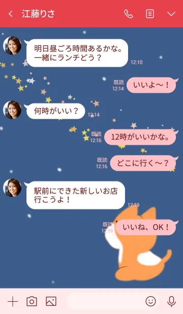 [LINE着せ替え] わんことクリスマスの画像4