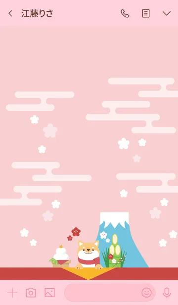 [LINE着せ替え] SHIBASAN HappyNewYear -pink-の画像3
