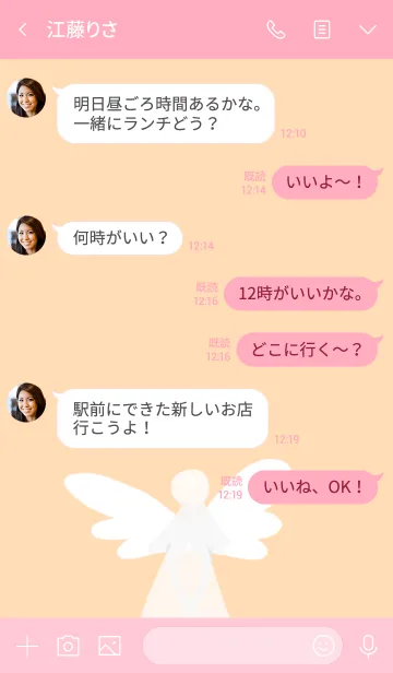 [LINE着せ替え] ウィングスの画像4