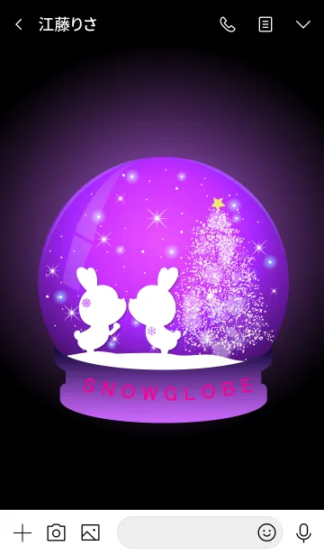[LINE着せ替え] Snow globe 11.の画像3