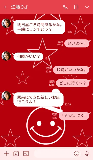 [LINE着せ替え] SMILE X STARS * red ver.の画像4