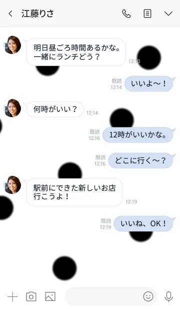 [LINE着せ替え] 大きめドットが可愛い♪の画像4