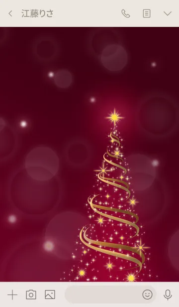 [LINE着せ替え] 大人のクリスマスツリーの画像3