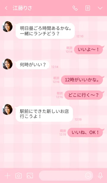 [LINE着せ替え] ピンク色ギンガムチェック-スマイル24-の画像4