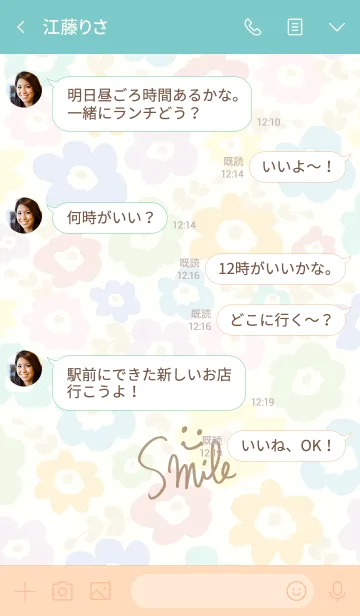 [LINE着せ替え] 北欧風お花6-スマイル16-の画像4