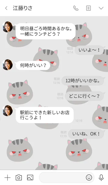 [LINE着せ替え] Love Simple Gray Cat Theme (jp)の画像4