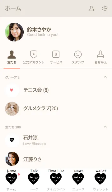 [LINE着せ替え] 大人可愛いハートのきせかえの画像2