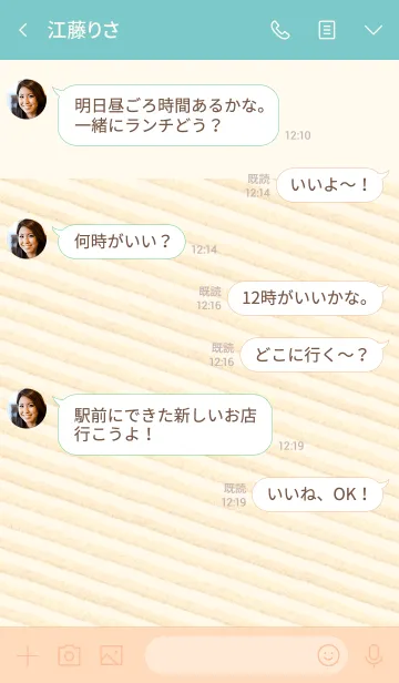 [LINE着せ替え] "砂" モノ派05の画像4