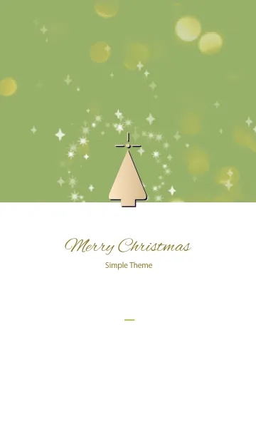 [LINE着せ替え] 黄緑 : シンプルなクリスマスの画像1