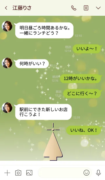 [LINE着せ替え] 黄緑 : シンプルなクリスマスの画像4
