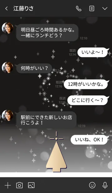 [LINE着せ替え] 黒とピンク : シンプルなクリスマスの画像4