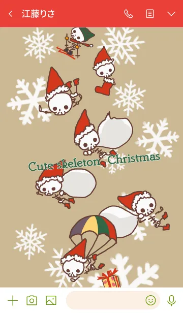 [LINE着せ替え] のほほんガイコツさん♪ゆかいなクリスマスの画像3