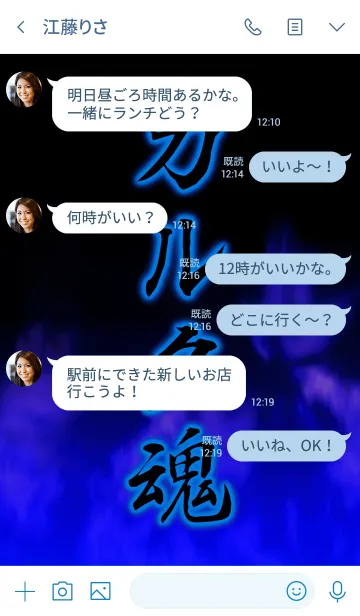 [LINE着せ替え] カルタ魂の画像4