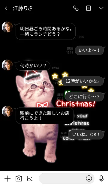 [LINE着せ替え] ☆ Christmas 2019 ☆ 9の画像4