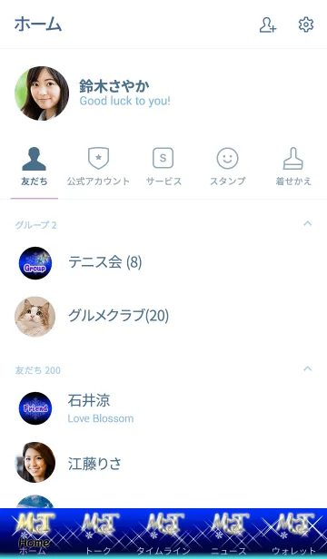 [LINE着せ替え] initial M＆T(blue)Theme pairの画像2