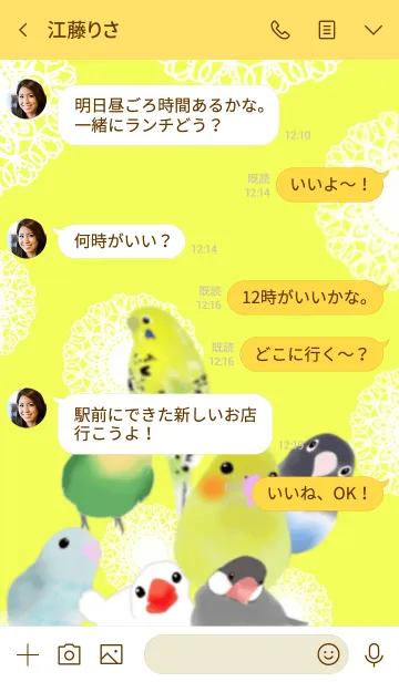 [LINE着せ替え] Cute little bird pack ver.Yellowの画像4