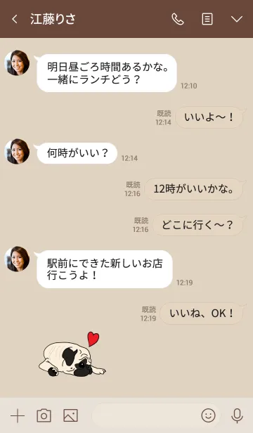 [LINE着せ替え] ベージュとパグの画像4