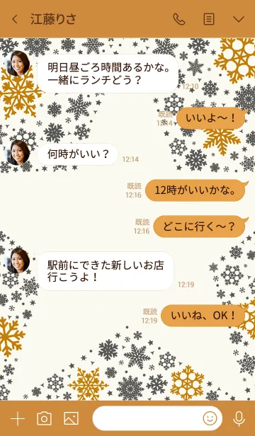 [LINE着せ替え] メリークリスマス＆ハッピーニューイヤー1の画像4