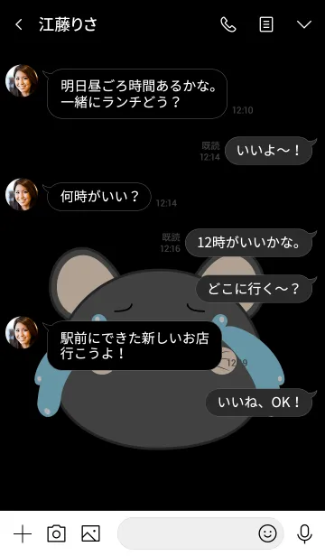 [LINE着せ替え] Love Cute Face Black Mouse (jp)の画像4