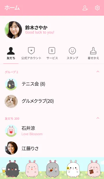[LINE着せ替え] Love Cute Fat Rabbit Theme (jp)の画像2