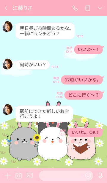 [LINE着せ替え] Love Cute Fat Rabbit Theme (jp)の画像4