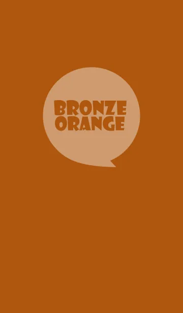 [LINE着せ替え] Bronze Orange Theme Ver.2 (jp)の画像1