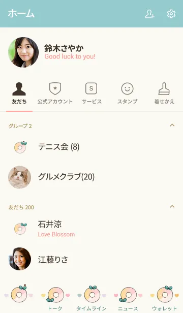 [LINE着せ替え] Yummy donuts 20の画像2